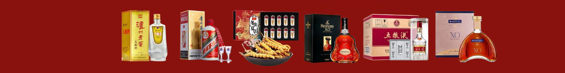 聊城友才烟酒经营部