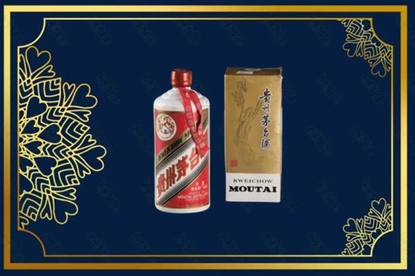 高价求购：聊城茅台巽风酒回收吗？