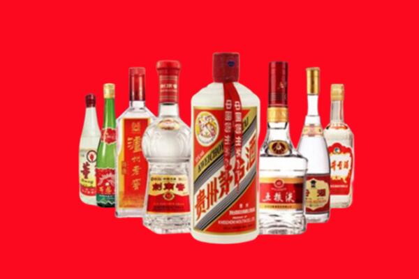 聊城回收名酒