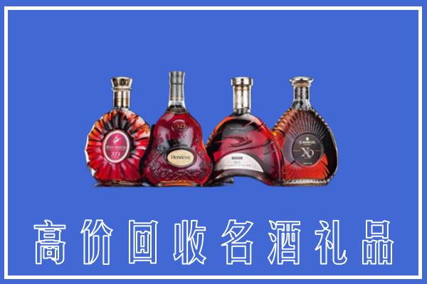 聊城回收洋酒