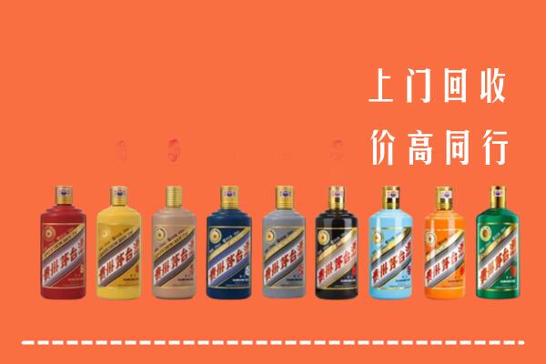 聊城回收茅台酒
