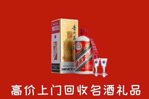 聊城回收茅台酒