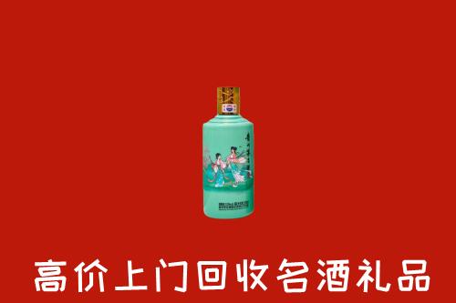 高价求购：聊城回收24节气茅台酒