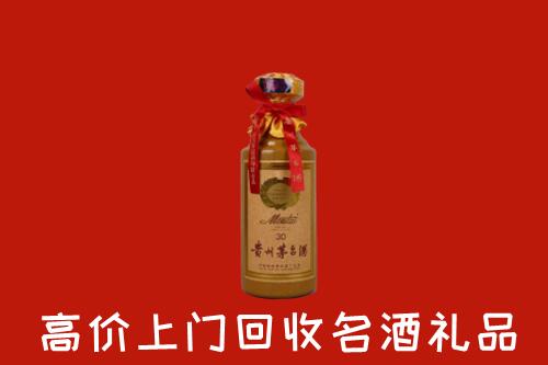 高价求购：聊城回收30年茅台酒