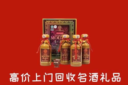 聊城回收50年茅台酒
