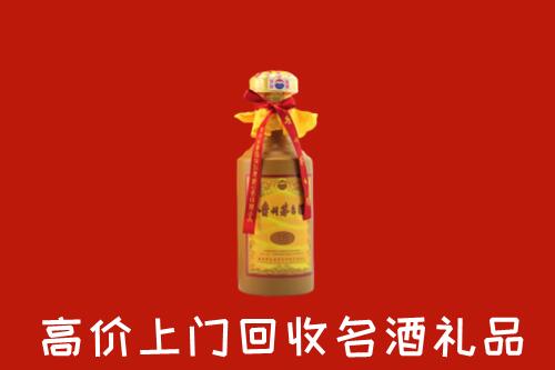 聊城回收十五年茅台酒