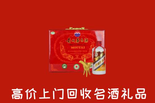 聊城回收茅台酒瓶