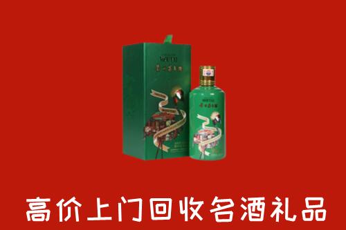 聊城回收出口茅台酒