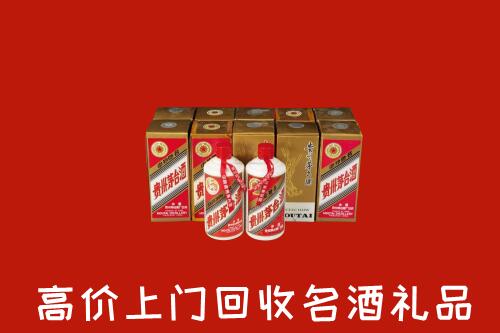 聊城回收年份茅台酒