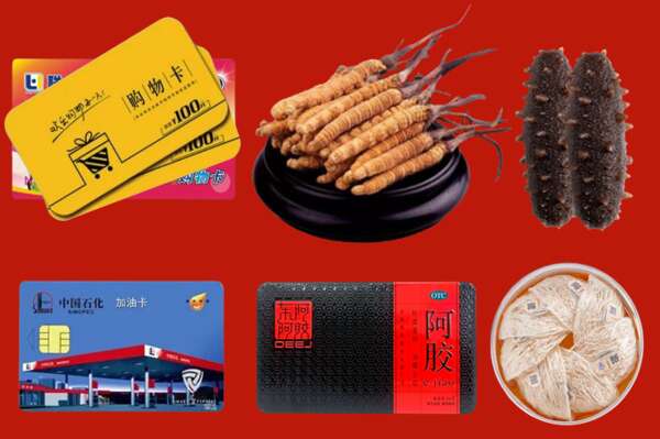 聊城烟酒回收礼品