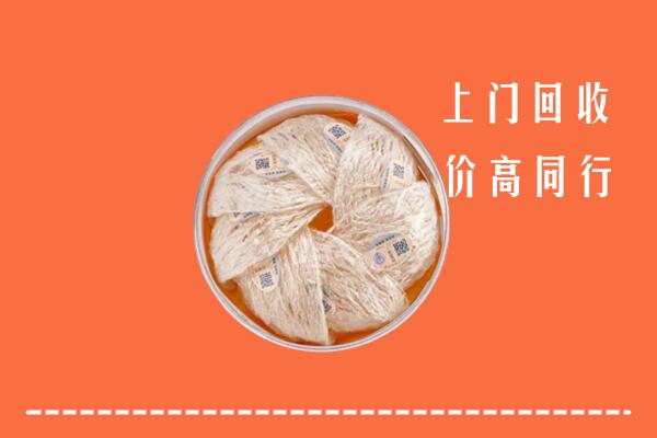 聊城回收燕窝